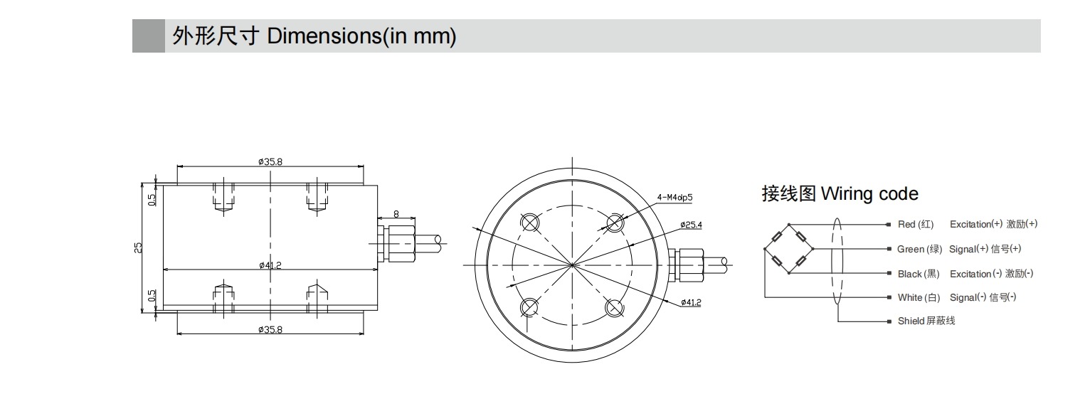 LCF605 Load Cell 100kg Pancake 500kg Spoke 1000kg Weighing Sensor 